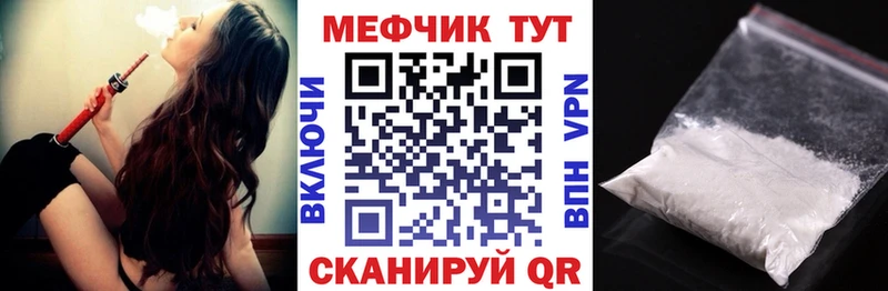 Продажа наркотиков Вихоревка Alpha PVP  COCAIN  МЕФ  Конопля 
