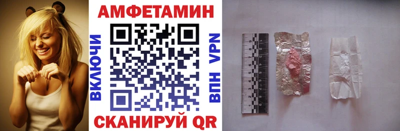 АМФ Розовый Вихоревка