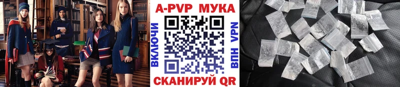 A PVP VHQ Вихоревка