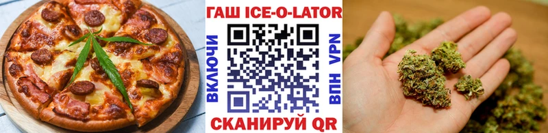 Печенье с ТГК марихуана  Вихоревка 