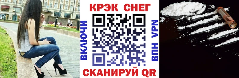 COCAIN FishScale  наркотики  Вихоревка 