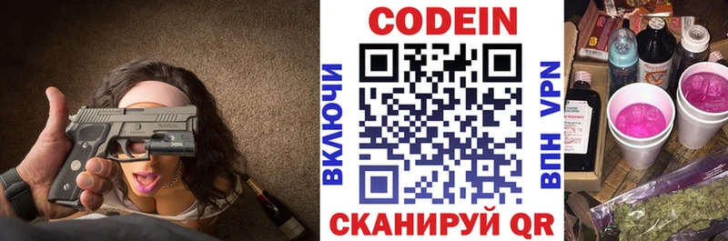 hydra маркетплейс  купить  сайты  Вихоревка  Кодеин Purple Drank 