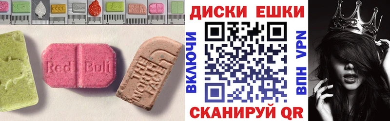 omg ссылка  Вихоревка  Экстази TESLA 