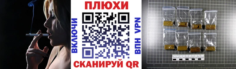 Гашиш гарик  Вихоревка 