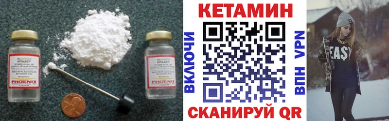 цены   Вихоревка  КЕТАМИН ketamine 