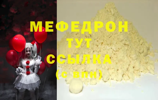 индика Трёхгорный