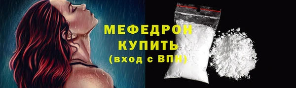 прущие грибы Покров