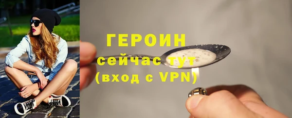 стаф Покачи