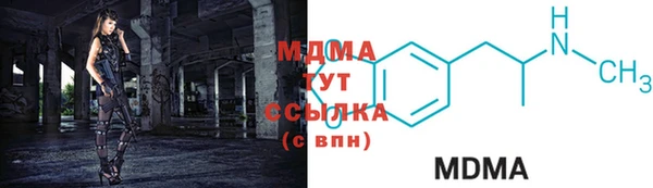 герыч Покровск
