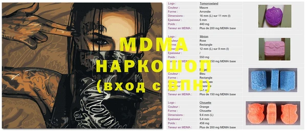 винт Алзамай