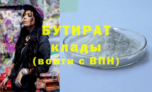 бошки Алексин