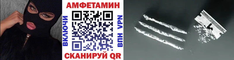 гидра вход Вихоревка Первитин Methamphetamine