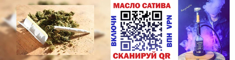 ТГК гашишное масло Вихоревка